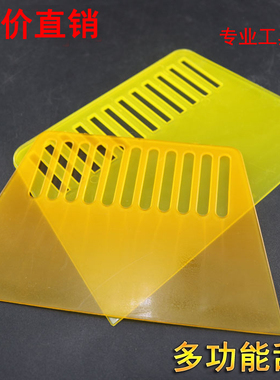 塑料正品抹墙批刀汽车油漆腻子原子灰刮刀塑料刮板刮片漆工工具