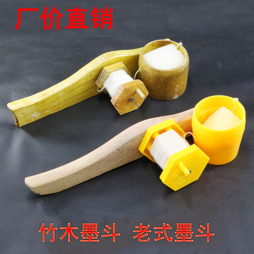 厂家直销竹墨斗 木工用墨斗 木墨斗 老式墨斗/粉斗，一箱：100个， 品名：竹墨斗/木工划线器 材质：木料，竹子（因本产品由天然毛竹和木料制做而成的，所以会出现颜色不同，竹筒大小各异。） 线长：约10米 特点：本款自带海绵