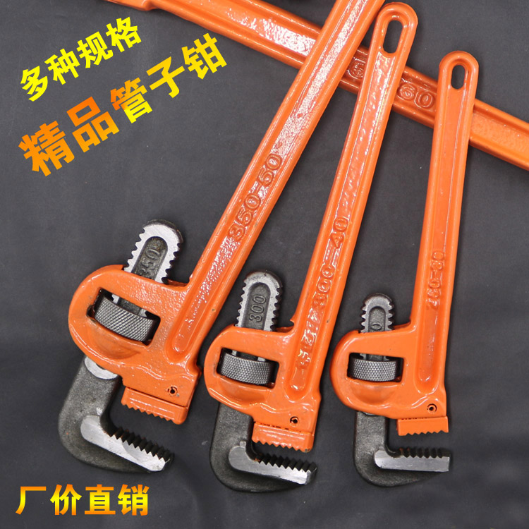 管钳 家用美式管子钳 水暖工具快速水管钳 修水龙头水管勾型扳手