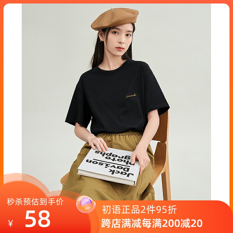【多色可选艺术字母印花】TOYOUTH初语2023夏季新款纯棉T恤打底女使用感如何?