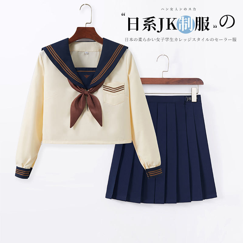 学院风黄三本中长袖jk制服