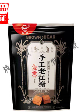 晨雨红糖手工甘蔗云南老红糖块产妇月经期独立包装拍多送赠品包邮