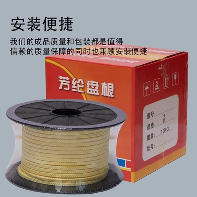 填料绳高温耐高温盘根耐磨方形机械密封条高耐磨芳纶纤维盘根泵阀