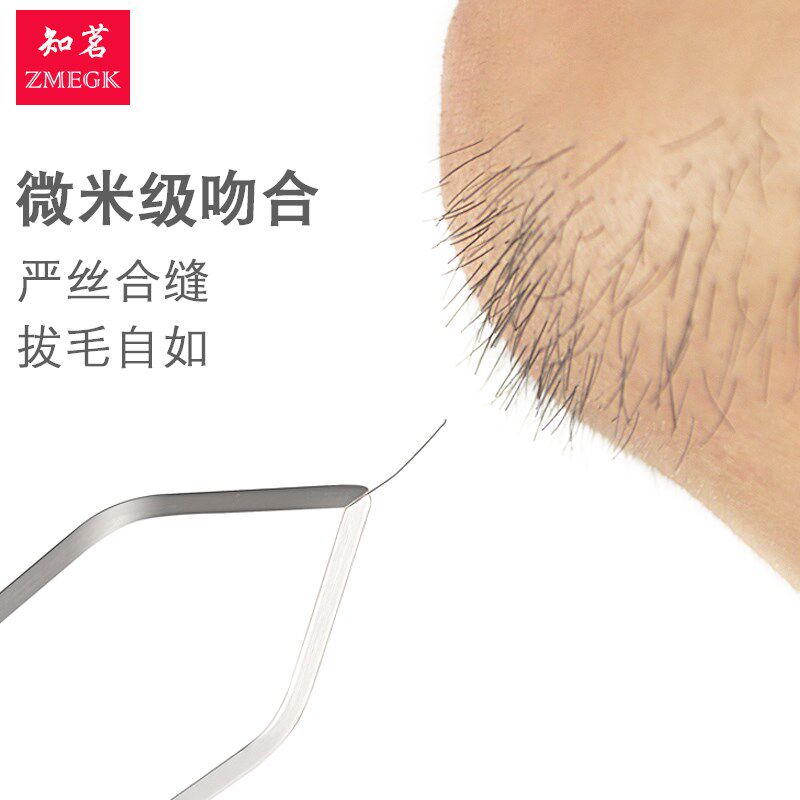 脸部眼捷毛夹翘器夹鸡毛拔毛宽头拔镊子猪毛鸭毛夹子拔毛器鸡毛夹在类目 厨房/烹饪用具, 厨用小工具/厨房储物, 其它中 - 来自Buy2taobao.com提供专业的淘宝代购服务