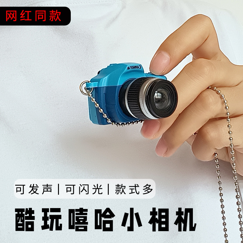 仿真小相机70cm项链带声可发光