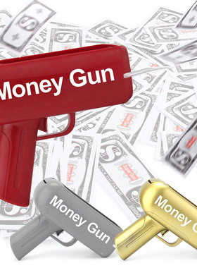 电动喷钱枪加强版大动力Money Gun钞票美金枪喜庆结婚道具射钱机