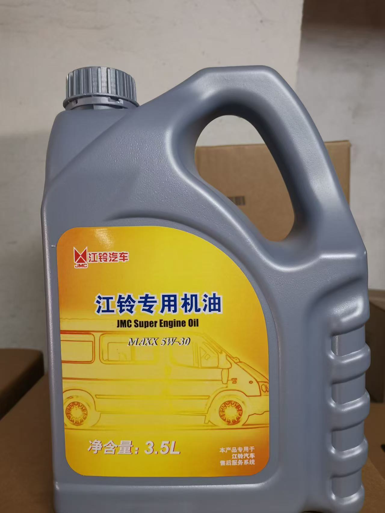 江铃驭胜S350域虎 3 5 7 9 全顺V348 途睿欧 柴油机油全合成5W-30