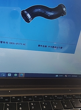 撼路者U375 Ford EVEREST 中冷器出气管 EB3G6F073BC 空气管