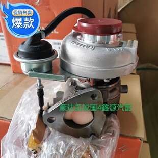 江铃顺达国4增压器总成1118300ABY 蜗轮增压器欧4江铃顺达14款