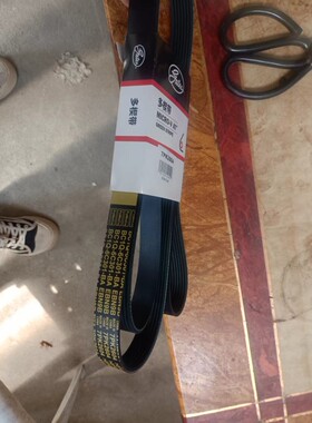 适配江铃驭胜S350新世代全顺v348风扇皮带 江铃发电机皮带7PK2604