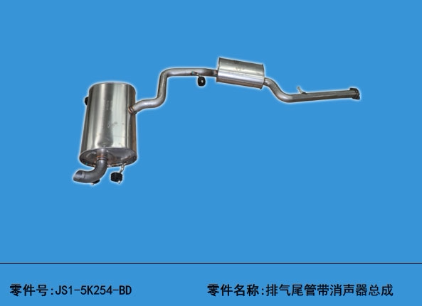 江铃领界排气尾管带消声器配件原厂全新排气管