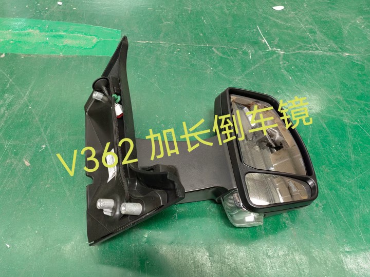 江铃 福特 新全顺 途睿欧 V362 加长臂 倒车镜 反光镜 后视镜总成