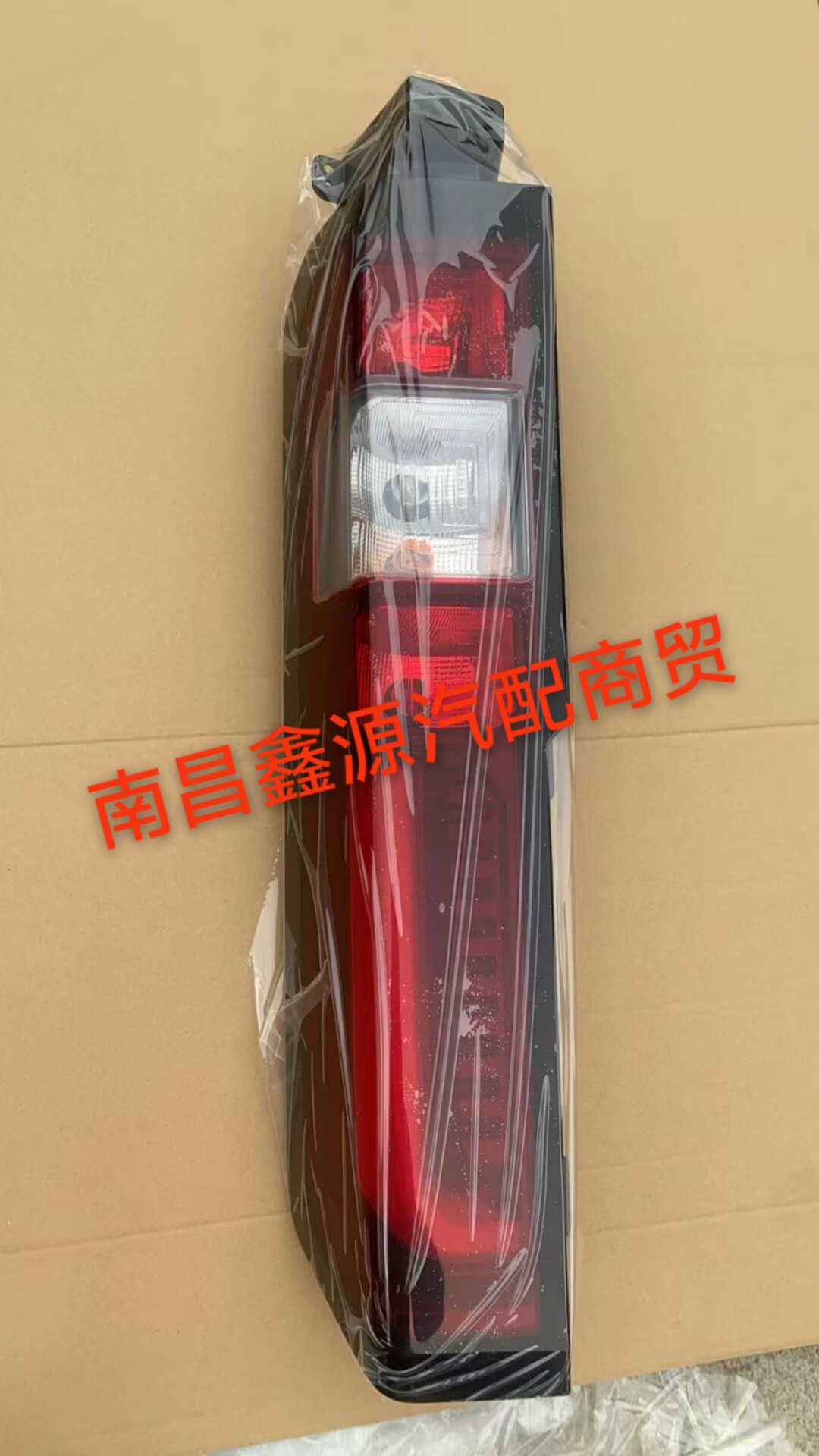 适用福特全顺尾灯新全顺T8E全顺V363电车转向雾倒车灯后尾灯总成