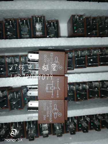 陆风X5X6X7X8X9继电器带二极管X5PLUS线束二极管 原厂 395继电器