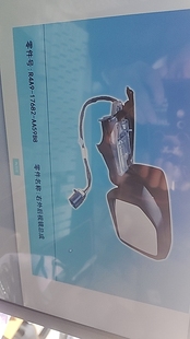 江铃长滩烈马倒车镜原厂 福特烈马倒车镜后视镜