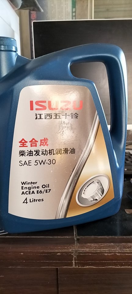 江西五十铃DMAX瑞迈MUX铃拓发动机机油润滑油全合成机油5W-30原厂