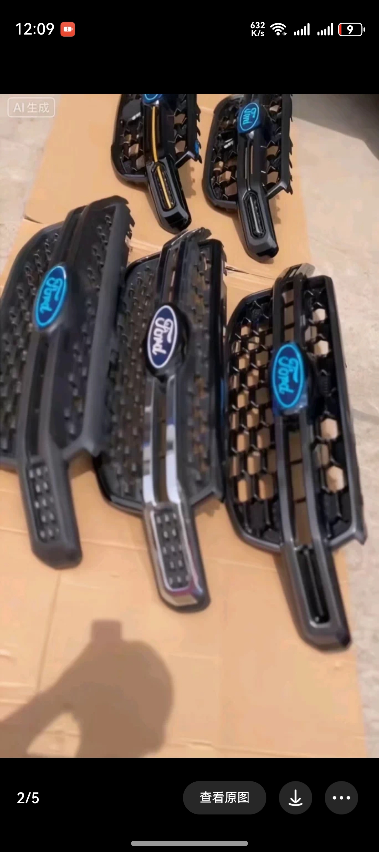 游骑侠中网拆车