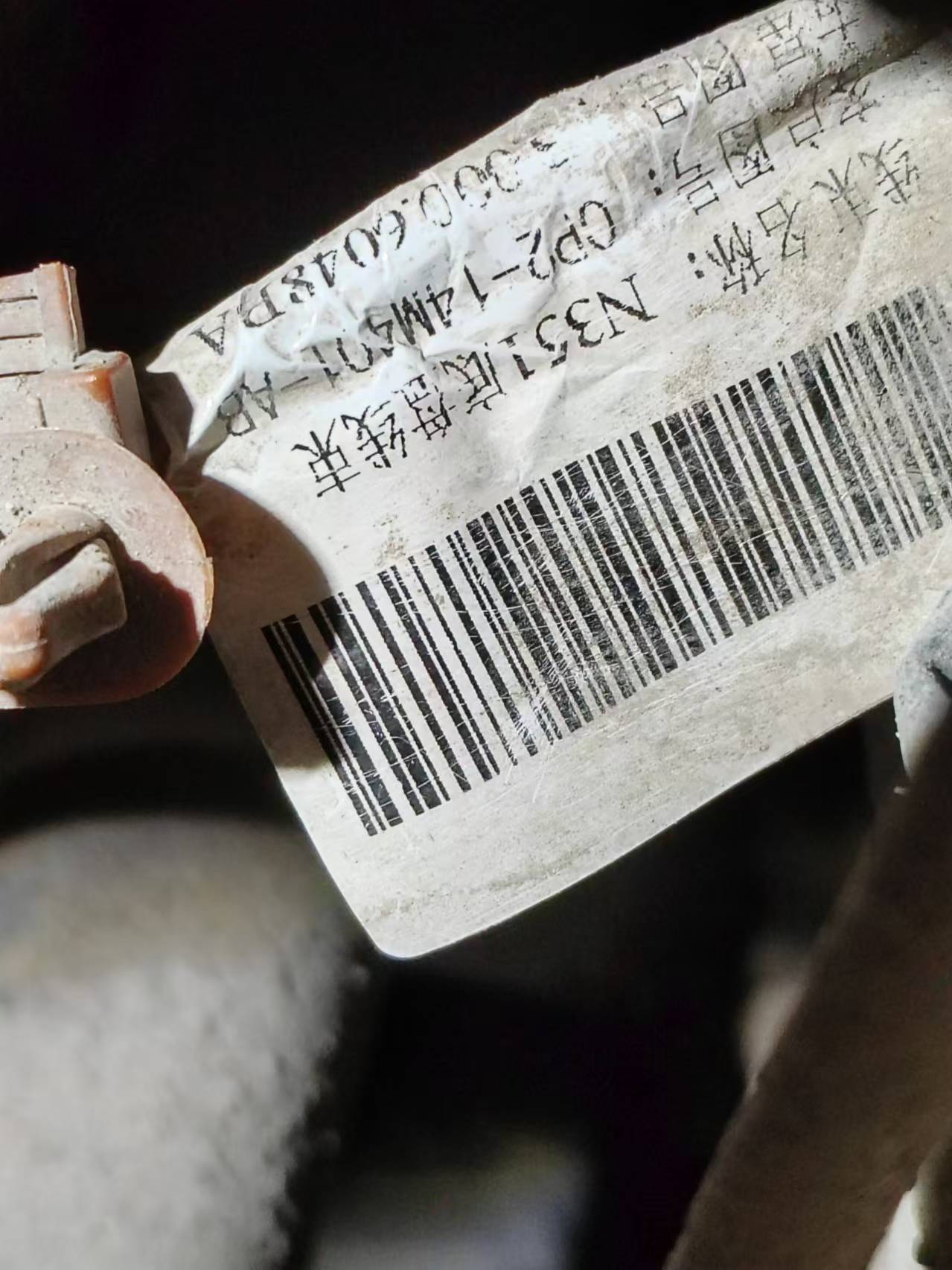 驭胜s350底盘线束