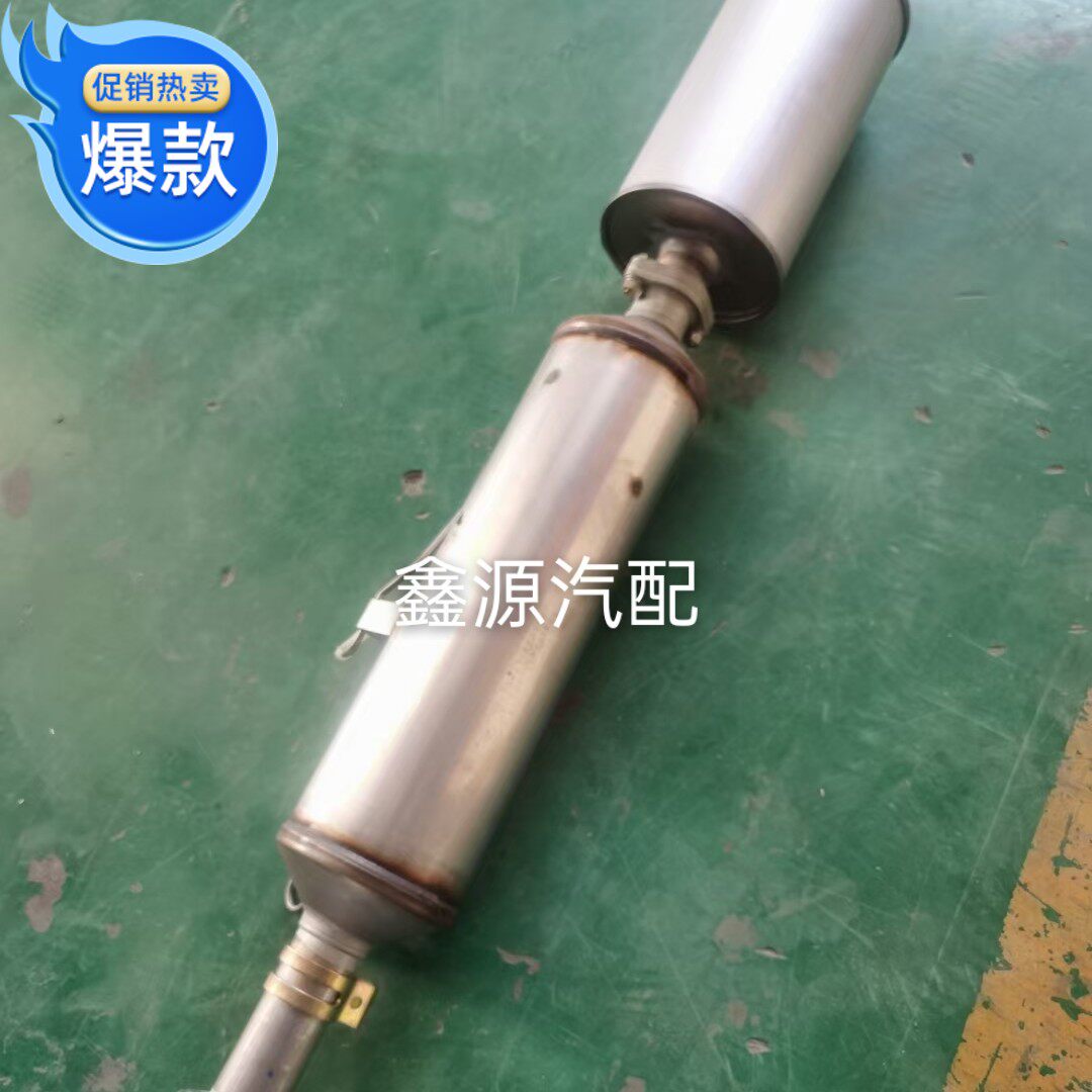 江铃顺达 凯运 凯锐国四三元催化消声器 尾气处理排气管120110040