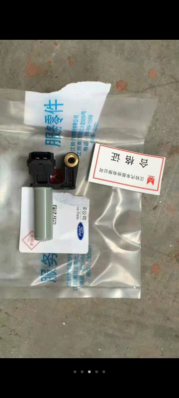 适用全顺新世代曲轴位置传感器福特V348世代曲轴感应器发动机原装
