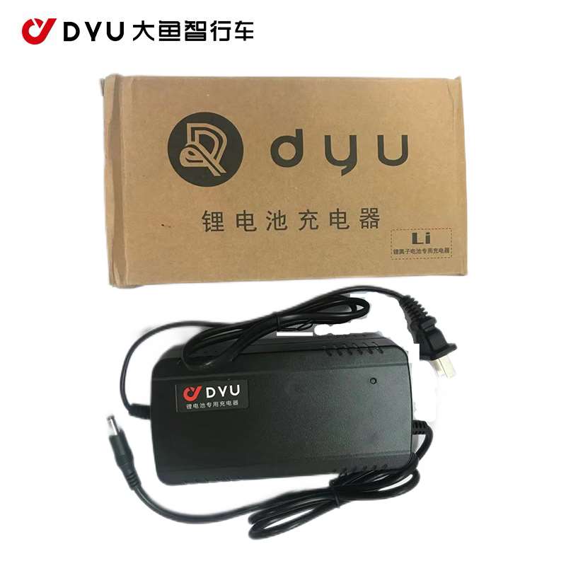 大鱼电动智行车dyu电动车白鹭L1充电器新国标电动自行车原厂正品