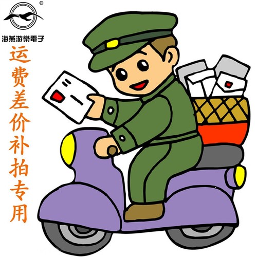 海燕电子订制补差价链接游乐