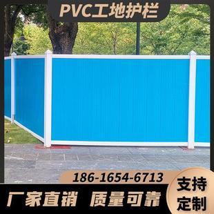 彩钢护栏市政道路护栏围栏铁丝网 PVC围挡工地施工挡板临时封闭式