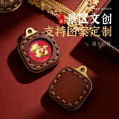 马年饰品diy迷你吊坠配件马上有缘生肖春节祝福文创立体擦擦配饰