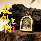 文创定 制钛钢立体唐卡扎基拉姆黄财手工彩绘唐卡手绘擦擦吊坠挂