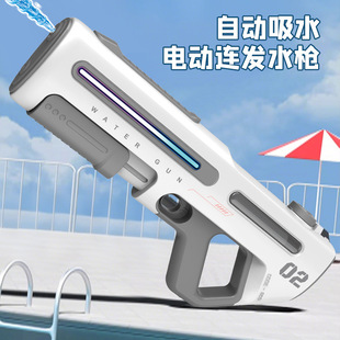 跨境太空电动水枪手自一体大容量自动吸水高压强力儿童玩具喷水枪