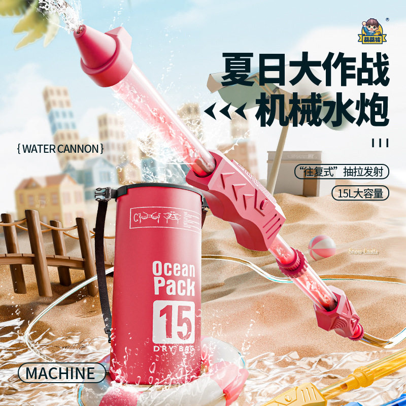 抽拉式大容量背包喷水枪远射程强力大水炮漂流玩水神器泼水节水枪