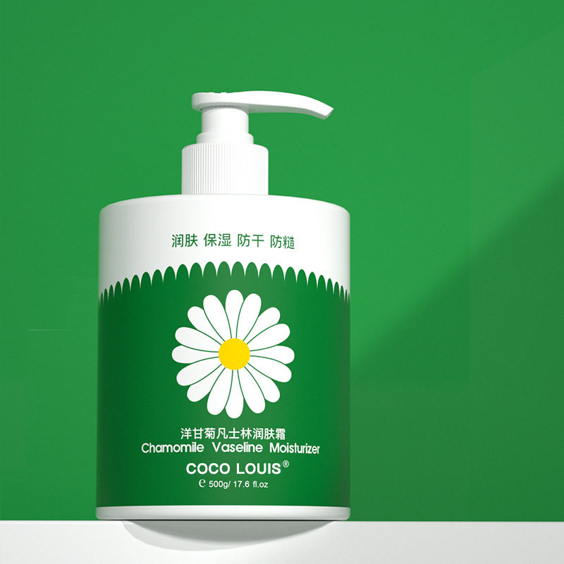 厂家直销coco louis凡士林洋甘菊护手霜滋润保湿润肤霜防干裂正品
