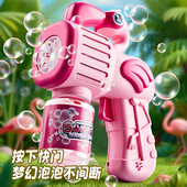 火烈鸟泡泡机儿童手持加特林电动全自动吹泡泡枪2025新爆款 网红