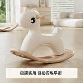 儿童摇马宝宝摇摇马防摔婴儿小木马周岁礼物一岁幼儿园玩具小摇马