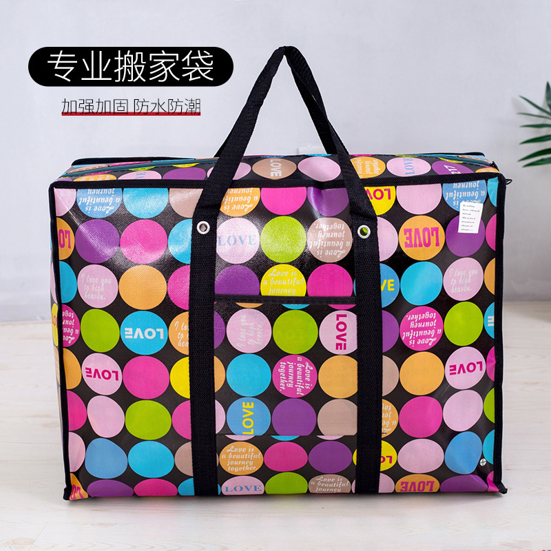 搬家袋大容量加厚无纺布防水编织袋家用棉被衣服收纳包手提打
