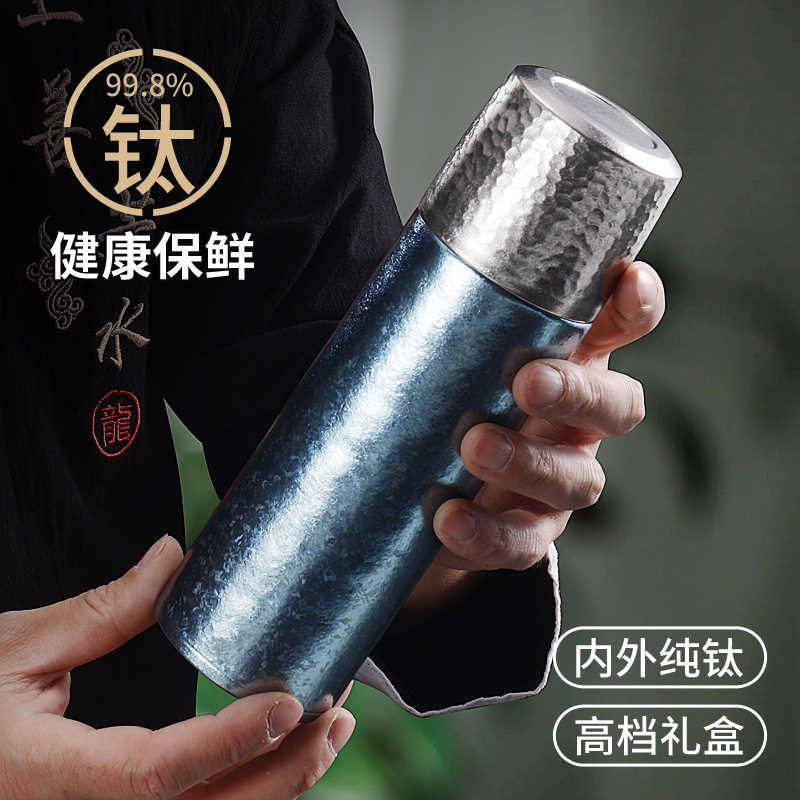 双层纯钛焖茶杯真空保温杯茶水分离锤纹焖泡杯便携商务礼盒伴手礼
