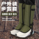 套 防雪鞋 护腿套 登山露营防抓护膝套 跨境户外用品防蛇咬脚套