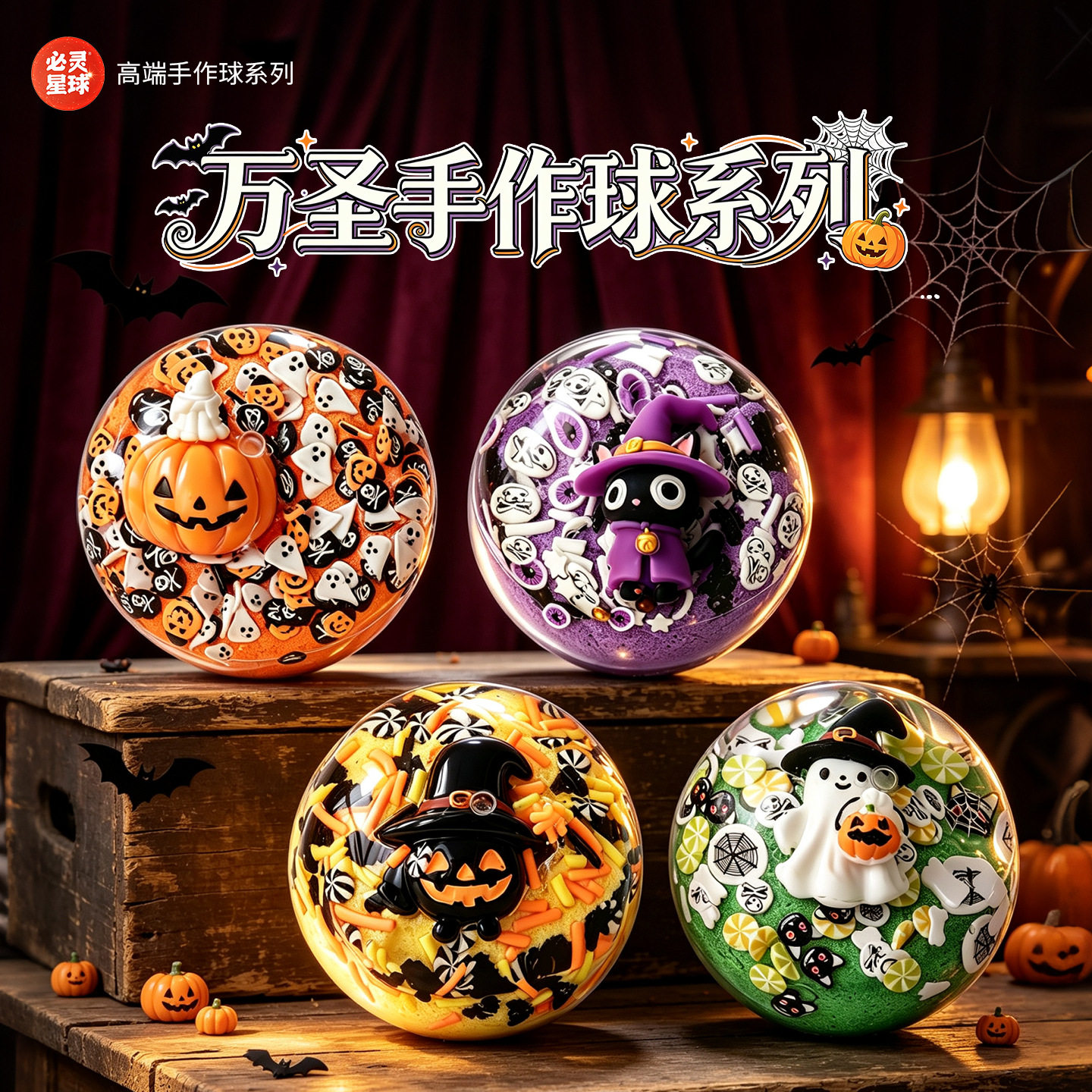 新款跨境原创万圣节手作球南瓜慢回弹捏捏乐减压发泄成人玩具捏捏