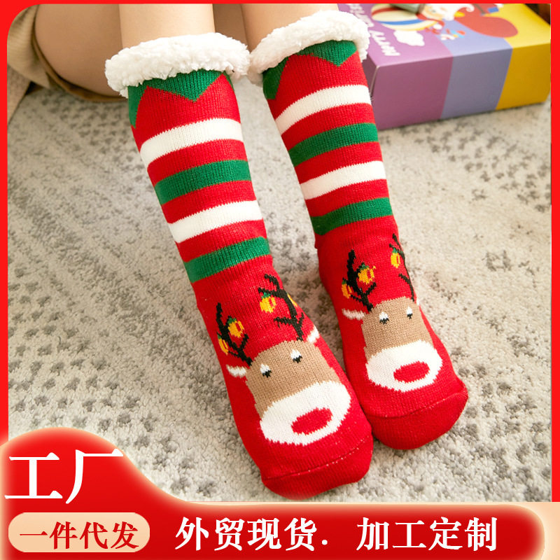 冬季圣诞羊羔绒地板袜子女室内成人雪地袜地毯家居拖鞋袜大人防滑