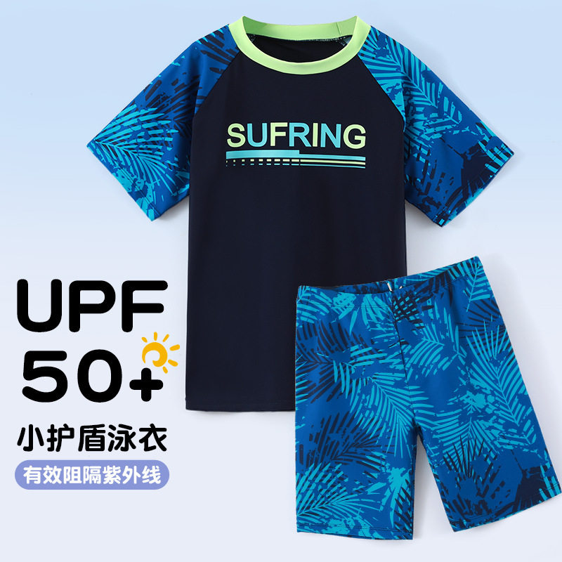 男童泳衣套装专业新款泳衣2025分体胖童大码运动胖男孩泡温泉泳装