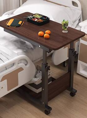 医用床边桌可移动升降餐桌医院用病房病床旁卧床老人床边吃饭桌