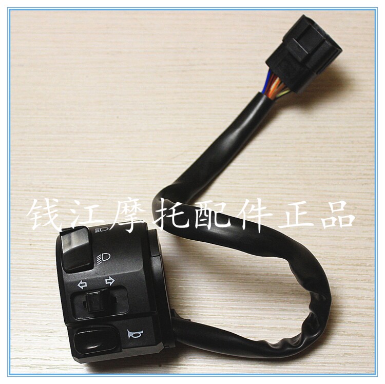 荣巍摩托车配件 黄龙BJ600 BN600 BJ600GS-A 左右组合开关
