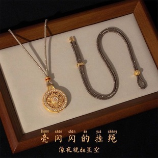 亮闪闪吊坠挂绳地方越暗越好看搭吊坠八宝罗盘葫芦好看手编项链绳