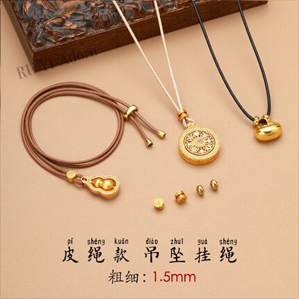 老铺同款1.5mm皮蜡绳毛衣链玉石黄金吊坠绳长款项链绳男女通用款