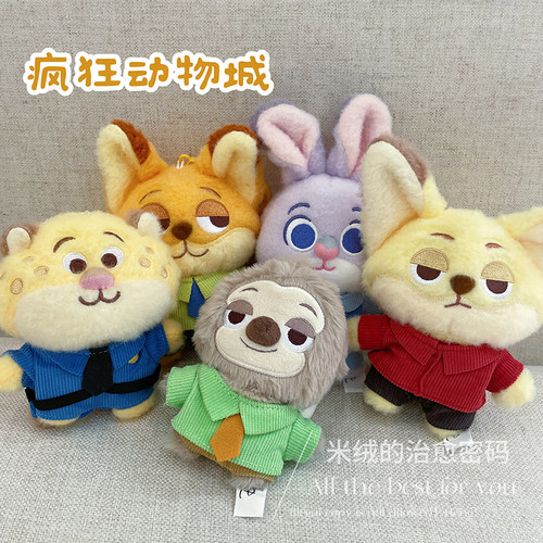 正版疯狂动物城尼克朱迪闪电挂件