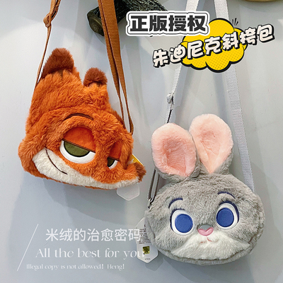 正版potdemiel疯狂动物城狐尼克狐狸朱迪兔毛绒玩偶萌脸斜挎包