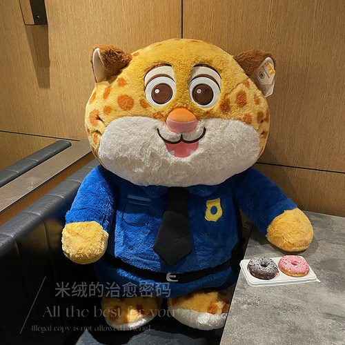 正版豹警官毛绒玩具公仔超大号