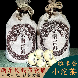 1000克普洱茶熟茶糯米香小沱茶云南散茶糯香小金砖铝箔纸沱布袋装