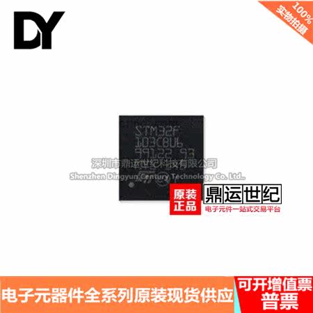 STM32F103CBU6 原装正品 QFN48 ARM微控制器 - MCU 单片机芯片|msdalam kategori Aksesori Digital 3C, pasaran komponen elektronik, Litar Bersepadu IC/motor, Litar Bersepadu IC - dari Buy2taobao.com untuk memberikan perkhidmatan ejen Taobao profesional membeli