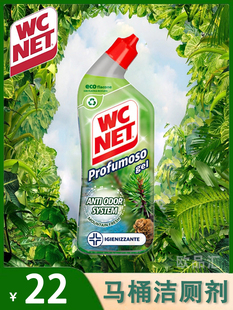 意大利wc 马桶除垢消毒洁厕 net厕所清洁剂浓缩凝胶瓷砖清洁剂